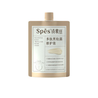 Spes诗裴丝发膜多肽黑松露修护膏50ml保湿护发素