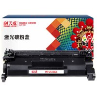 天威CF228A硒鼓 28a适用惠普HP M403d M403dn M427dw M403dw M427fdn打印机墨盒