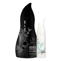 养元青云南白药洗发水新品控油蓬松防脱健发210ml*1+防脱精华液*1