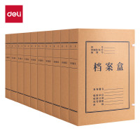 得力(deli)10只60mm混浆250g牛皮纸文件盒档案盒加厚财会档案盒资料盒 考试收纳 P05620