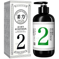 姜力 2号护发素植物营养修护发膜姜力2号姜花发丝滋养润发乳500ml 单位:瓶