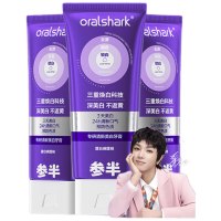 参半专研清新美白牙膏 色修紫光去渍去黄亮白牙膏300g+口腔护理礼包/