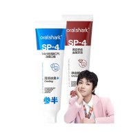 参半清新美白牙膏 益生菌美白去渍清新小冰管牙膏240g 新老包装随机发/