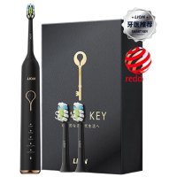 狮王(Lion)磁悬浮声波电动牙刷送礼智能声波防水成年人情侣款极耀黑