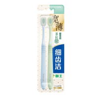 狮王(Lion)细齿洁宽薄茶抗敏牙刷2支软毛成年人缓解敏感减少出血