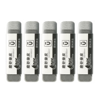 晨光(M&G)文具钢笔橡皮5块装 精品全沙磨砂橡皮擦 优品系列中性笔圆珠笔水笔专用AXP963CB