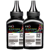 彩格cc388a碳粉适用惠普hp m1136墨粉88a m126a p1106 p1108 p1007打印机碳粉墨粉