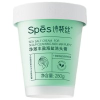Spes诗裴丝深层清洁丰盈长效控油清爽蓬松头皮磨砂膏海盐洗头膏280g