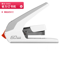 得力(deli)60页省力厚层大订书机/订书器 适配23/6~23/10订书钉 0465白色