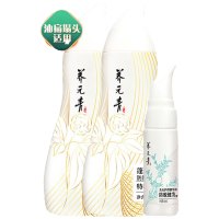 养元青云南白药洗发水防脱套组蓬松强韧210mlx2+精华液60ml