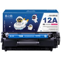 格之格2612a硒鼓 适用惠普m1005硒鼓 hp1020plus硒鼓佳能2900硒鼓 303打印机 12a墨盒易加粉