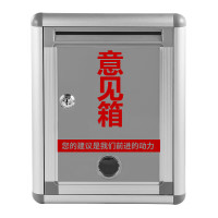 金隆兴 铝合金意见箱留言箱桌放式投诉箱壁挂意见箱 意见箱员工需求箱信报箱投票箱可定制挂墙意见箱