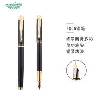 英雄(HERO)钢笔/签字笔7006 学生办公练字钢笔商务礼品 F尖 黑色
