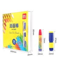 得力(deli)24色油画棒蜡笔易上色炫彩棒彩笔儿童幼儿学生画画绘画文具彩色女孩儿童