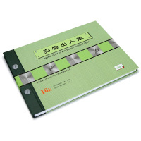 天章 (TANGO)绿天章16k实物出入帐本/仓库出入库明细活页账本/进销存明细分类账/190页财会用品