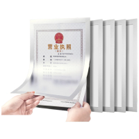 DSB(迪士比)A4磁性展示贴营业执照保护套正本框荣誉证书保护套儿童展示公告栏磁力贴 银色5个 D12S5