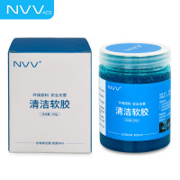 NVV 键盘清洁泥笔记本电脑清理软胶汽车空调出风口清洗泥死角缝隙除尘清灰工具加大罐200gNK-1蓝色