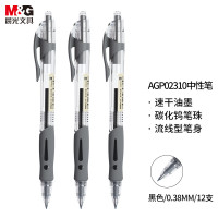 晨光(M&G)文具按动中性笔学生0.38黑笔签字笔商务子弹头考试专用水笔高颜值办公用品 黑色 12支/盒
