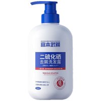 宫本武藏二硫化硒去屑洗发水脂溢性去屑止痒控油毛囊清洁洗发水痘300ml