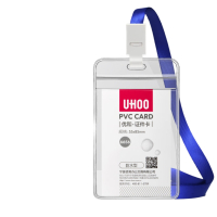 优和(UHOO)工作牌防水PVC证件卡套胸牌竖式透明员工证件牌出入证饭卡带绳牌胸卡出入证6656-1