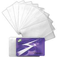 优和(UHOO)10个装 交通公交卡套卡膜身份证卡套 正面透明反面磨砂 竖开口 6648