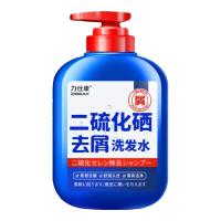 力仕康 (ZiBeak)二硫化硒洗发水300ml去屑止痒控油蓬松清洁毛囊红痘