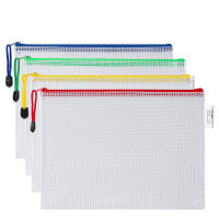 得力(deli)10只A5网格拉链袋透明学生科目分类文件袋 财务凭证票据袋资料收纳袋 红5656