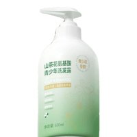 SEEDONVEUR氨基酸山茶花青少年儿童洗发水10-20岁控油去屑清爽男女学生600ml