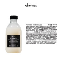 大卫尼斯欧艾洗发露280ml 木质香调丰盈蓬松发根沙龙奢护 davines