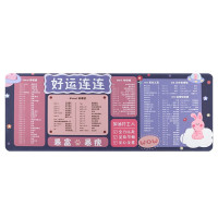 镭拓(Rantopad)H6+ 办公快捷键鼠标垫超大号 电脑桌垫键盘垫 好运连连