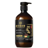 同仁堂黑灵芝何首乌洗发水植萃滋养发根养护头皮黑发乌发洗发液550ml