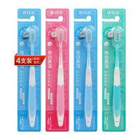 朗利洁亮白柔洁成人软毛牙刷珍珠白刷毛灵巧刷头防滑软胶旅行牙刷4支装