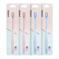 京造绵密软毛净白牙刷 4支装(蓝色*2支+粉色*2支)超软毛万根毛护龈