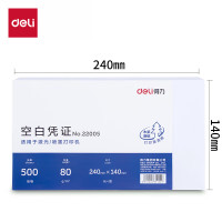 得力(deli)优选80g晨鸣云镜空白单据凭证纸 适用于用友金蝶财务软件记账凭证打印纸 240*140mm 500张 22005