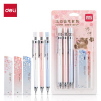 得力(deli)樱律0.5mm活动铅笔组合套装 学生文具绘图考试可用 3支自动铅笔 3盒HB活动铅芯 33125