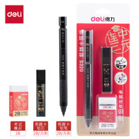 得力(deli)连中三元涂卡笔套装 活动铅笔2B铅笔 2B铅芯 考试橡皮 考试专用考试中考可用高考可用 S320