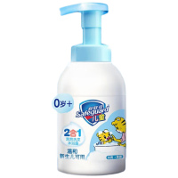 舒肤佳儿童沐浴露洗发水二合一 奶香415g 无泪温和