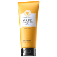 长发小寨[直播同款]稻米角蛋白护发素200g 养发乳发膜滋润柔顺干枯毛躁