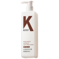 KONO卡厘经典系列护发素500ml 呵护柔顺秀发重现亮泽男女通用