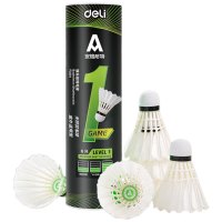 得力(deli)鹅毛比赛训练耐打型室内外稳定飞行羽毛球 经济款6只装/