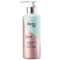 飘柔免洗护发素180g男士女士人参滋养180g柔顺干枯毛躁免冲洗发膜润发乳