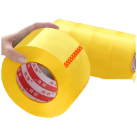 离草 透明胶带宽胶带封箱封口胶打包带胶布高品质快递工厂仓库物流办公封口胶胶纸48mm*60m*50um5卷/桶