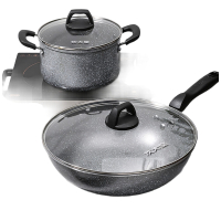 炊大皇锅具套装不粘锅炒锅汤锅两件套麦饭石色电磁炉通用石味TZ02SW