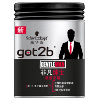 施华蔻got2b非凡绅士塑型发蜡100ml