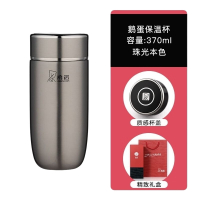 希诺 真空杯XN-3519 370ML