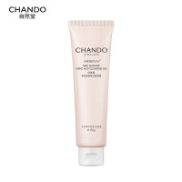 自然堂 粉钻氨基酸洁颜凝露150g-5027995001