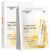 自然堂雪肌追光焕亮面膜 -27mL×5片