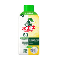 水卫士 洗衣机养护液270ml [SWS5702]