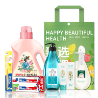 滋源冬季甄选套装-25DJ149