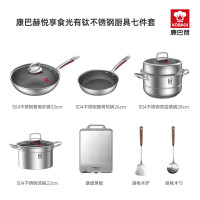 康巴赫304不锈钢煎盘JGT26A1